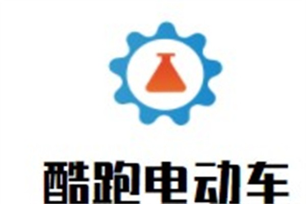 酷跑电动车品牌logo