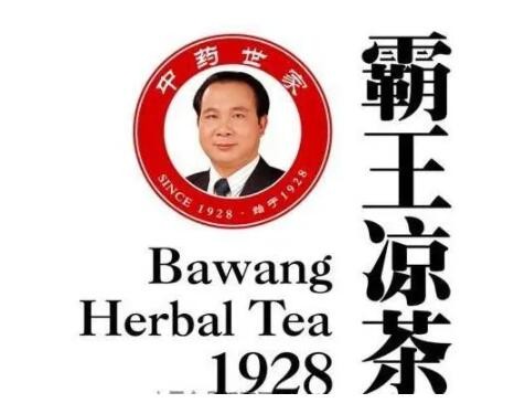 霸王凉茶加盟