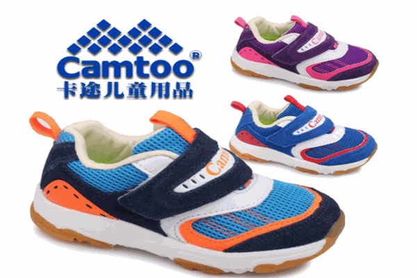 卡途产品 门店图片