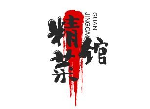 精菜馆加盟
