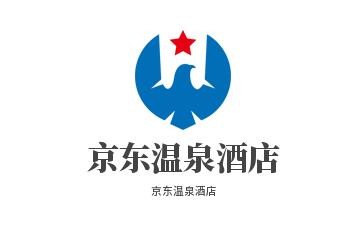京东温泉酒店加盟