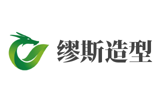 缪斯造型加盟