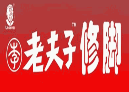 老夫子足疗加盟