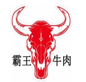 霸王牛肉潮汕牛肉火锅加盟