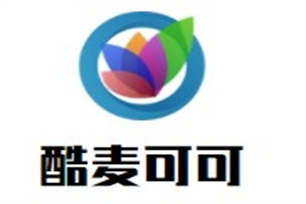 酷麦可可