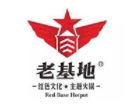 老基地主题火锅加盟
