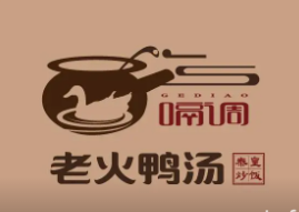 嗝调老火鸭汤加盟