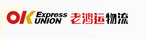 老鸿运物流加盟