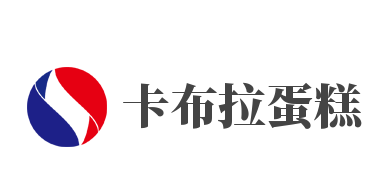 卡布拉蛋糕加盟