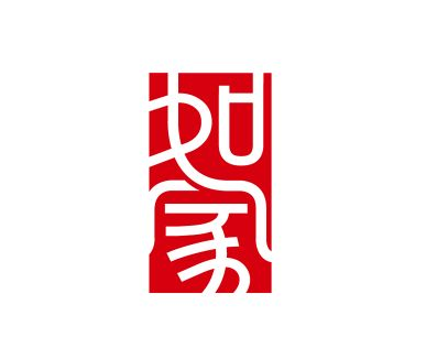 如家便利店加盟