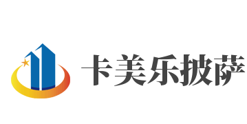 卡美乐披萨品牌logo