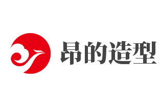 昂的造型加盟