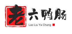 老六鸭肠加盟