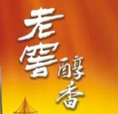 老窖醇香酒加盟