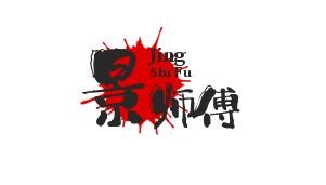 景师傅过桥米线加盟