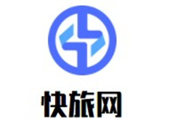 ​快旅加盟