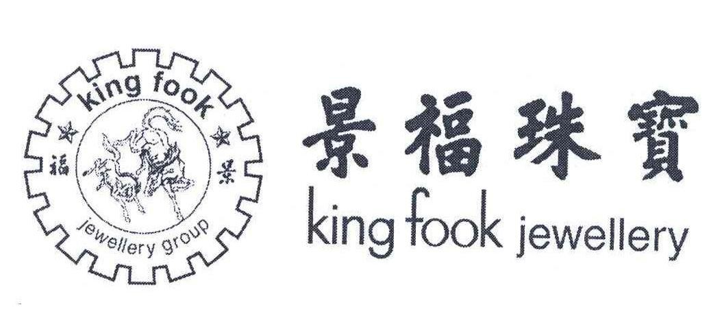 景福珠宝加盟