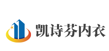 凯诗芬内衣品牌logo