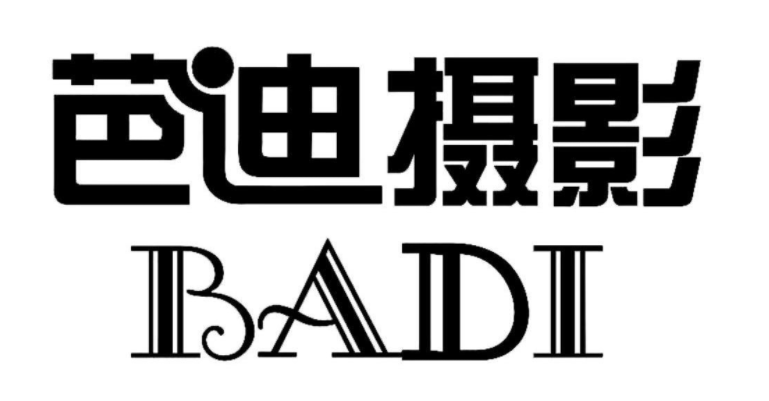 芭迪摄影品牌logo
