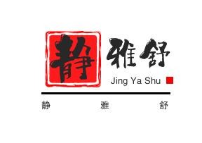 静雅舒加盟