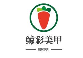 鲸彩美甲加盟