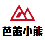 芭蕾小熊母婴加盟