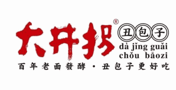 大井拐包子加盟