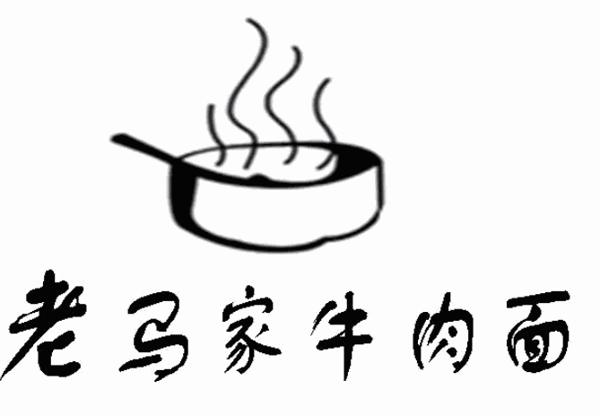 老马家牛肉面加盟