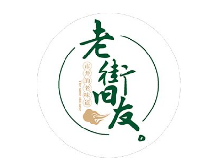 老街旧友火锅加盟