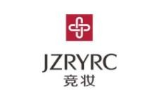 竞妆护肤品品牌logo