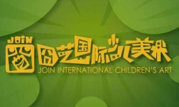囧艺美术品牌logo