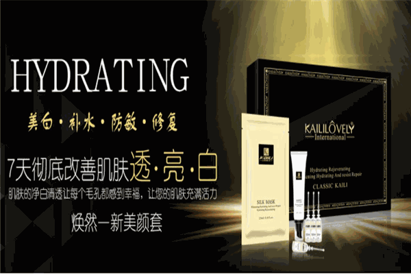 凯丽化妆品产品 门店图片