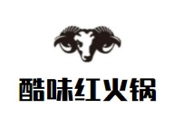 酷味红火锅加盟