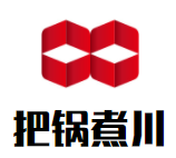把锅煮川火锅加盟