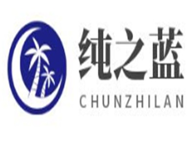 纯之蓝电器清洗品牌logo