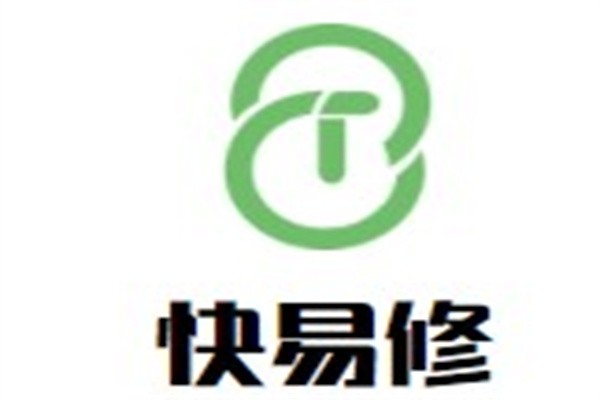 快易修加盟