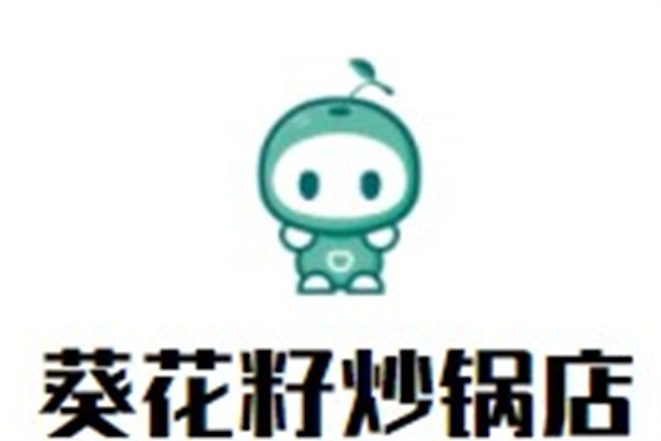 葵花籽炒锅店加盟