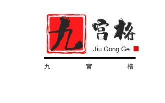 九宫格串串香加盟