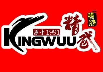 九九精武鸭脖加盟