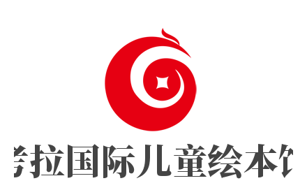 考拉国际儿童绘本馆加盟