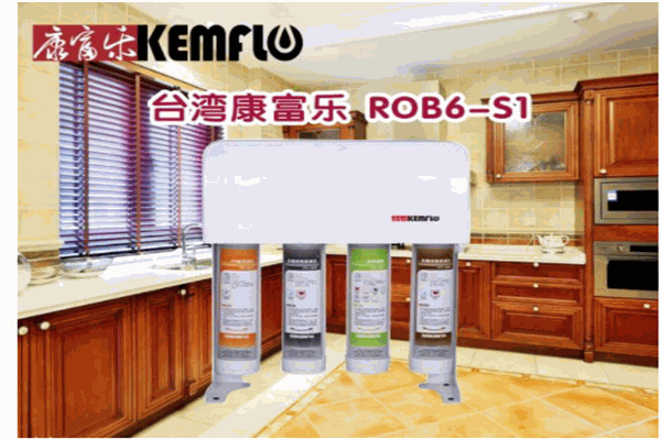 康富乐净水器产品 门店图片