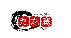 九龙寨石锅鱼加盟