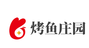 烤鱼庄园加盟