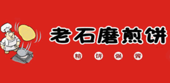 老磨煎饼加盟