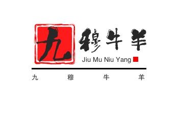 九穆牛羊小馆品牌logo