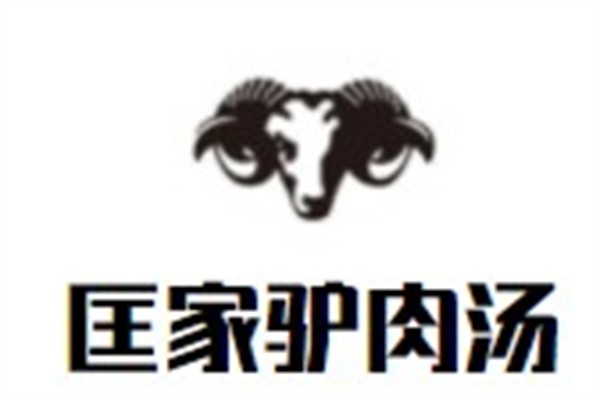 匡家驴肉汤加盟