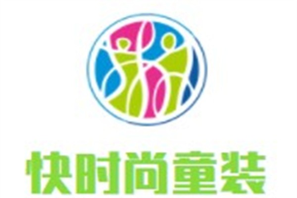 快时尚童装加盟