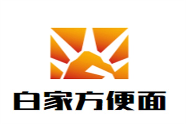 白家方便面加盟