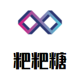 粑粑糖吐司加盟
