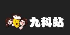九科站奶茶品牌logo